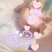 ヒメ日記 2026/04/29 03:00 投稿 Maron 新宿M性感フェチ倶楽部タントラ