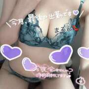 ヒメ日記 2024/12/27 20:01 投稿 Maron 五反田M性感フェチ倶楽部 マスカレード