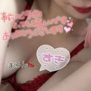 ヒメ日記 2025/09/11 20:18 投稿 Maron 五反田M性感フェチ倶楽部 マスカレード