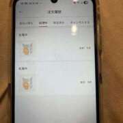 ヒメ日記 2025/07/15 15:47 投稿 りおん 東京巨乳デリヘル おっぱいマート