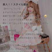 ヒメ日記 2026/05/22 14:44 投稿 SORA GINGIRA☆TOKYO～ギンギラ東京～