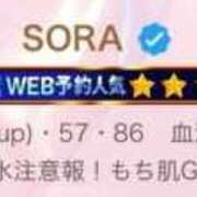 ヒメ日記 2026/07/17 02:34 投稿 SORA GINGIRA☆TOKYO～ギンギラ東京～