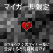 りりる☆めいアオハルより☆新妻 おはよう☀️ 五十路有閑マダム～沖縄店～