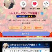 ヒメ日記 2025/09/21 02:06 投稿 りりる☆めいアオハルより☆新妻 五十路有閑マダム～沖縄店～