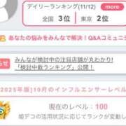 ヒメ日記 2025/11/14 00:03 投稿 りりる☆めいアオハルより☆新妻 五十路有閑マダム～沖縄店～
