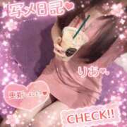 ヒメ日記 2026/01/21 15:42 投稿 リア  未経験 ケープエンジェル