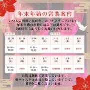 ヒメ日記 2024/12/27 11:36 投稿 水樹 れいな HANA-okinawa-