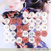 ヒメ日記 2025/01/05 12:30 投稿 水樹 れいな HANA-okinawa-