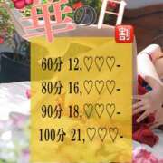 ヒメ日記 2025/01/24 13:04 投稿 水樹 れいな HANA-okinawa-