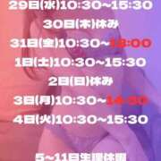 ヒメ日記 2025/01/28 11:18 投稿 水樹 れいな HANA-okinawa-