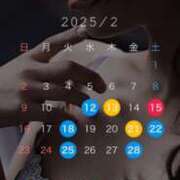 ヒメ日記 2025/02/06 17:34 投稿 水樹 れいな HANA-okinawa-