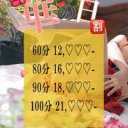 ヒメ日記 2025/02/14 13:19 投稿 水樹 れいな HANA-okinawa-