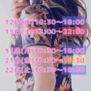 ヒメ日記 2025/03/08 13:13 投稿 水樹 れいな HANA-okinawa-