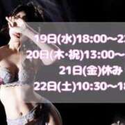 ヒメ日記 2025/03/18 21:33 投稿 水樹 れいな HANA-okinawa-