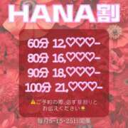 ヒメ日記 2025/03/25 08:24 投稿 水樹 れいな HANA-okinawa-