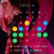 ヒメ日記 2025/04/01 16:48 投稿 水樹 れいな HANA-okinawa-