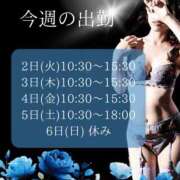 ヒメ日記 2025/07/02 12:21 投稿 水樹 れいな HANA-okinawa-