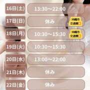 ヒメ日記 2025/08/15 13:31 投稿 水樹 れいな HANA-okinawa-