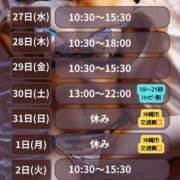 ヒメ日記 2025/08/25 07:12 投稿 水樹 れいな HANA-okinawa-