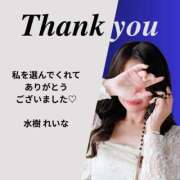 ヒメ日記 2025/08/27 13:30 投稿 水樹 れいな HANA-okinawa-