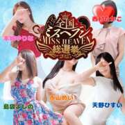 ヒメ日記 2025/09/09 12:06 投稿 水樹 れいな HANA-okinawa-