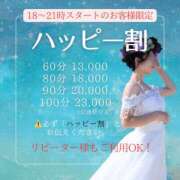 ヒメ日記 2025/09/13 18:27 投稿 水樹 れいな HANA-okinawa-