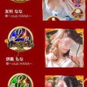 ヒメ日記 2025/09/19 11:15 投稿 水樹 れいな HANA-okinawa-