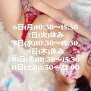 ヒメ日記 2025/10/04 10:30 投稿 水樹 れいな HANA-okinawa-