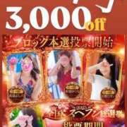 ヒメ日記 2025/11/19 11:18 投稿 水樹 れいな HANA-okinawa-