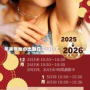 ヒメ日記 2025/12/22 17:33 投稿 水樹 れいな HANA-okinawa-