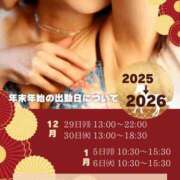 ヒメ日記 2025/12/26 12:19 投稿 水樹 れいな HANA-okinawa-