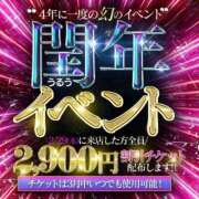 磯山さつき 🌷いべいべ🌷 全裸革命orおもいっきり痴漢電車