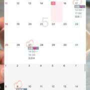 ヒメ日記 2025/05/16 13:45 投稿 あみ 学園祭