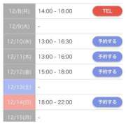 ヒメ日記 2025/12/08 16:45 投稿 あみ 学園祭