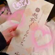 さき おはよう☀️ 池袋しろパラ