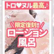 ヒメ日記 2025/01/16 00:18 投稿 ななせ 五反田人妻ヒットパレード（シンデレラグループ）