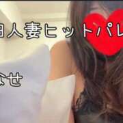 ヒメ日記 2025/04/27 09:15 投稿 ななせ 五反田人妻ヒットパレード（シンデレラグループ）