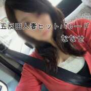 ヒメ日記 2025/07/04 06:17 投稿 ななせ 五反田人妻ヒットパレード（シンデレラグループ）