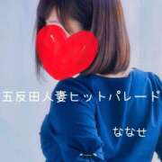 ヒメ日記 2025/08/06 07:00 投稿 ななせ 五反田人妻ヒットパレード（シンデレラグループ）