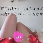 ヒメ日記 2025/08/22 08:55 投稿 ななせ 五反田人妻ヒットパレード（シンデレラグループ）