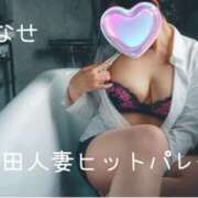 ヒメ日記 2025/09/20 15:03 投稿 ななせ 五反田人妻ヒットパレード（シンデレラグループ）