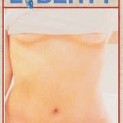 ヒメ日記 2025/07/20 13:10 投稿 相沢 利奈 扉の向こう側