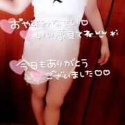 刹那(せつな)奥様 上がりとお礼˙˚ʚ♥ɞ˚˙ 金沢の20代30代40代50代が集う人妻倶楽部