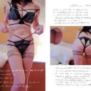 ヒメ日記 2024/12/31 18:30 投稿 松風　あやの エテルナ京都