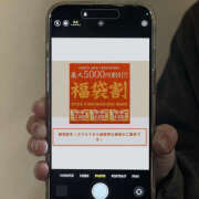 ヒメ日記 2025/01/02 08:08 投稿 松風　あやの エテルナ京都