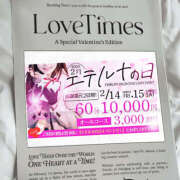 ヒメ日記 2025/02/14 13:33 投稿 松風　あやの エテルナ京都