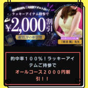 ヒメ日記 2025/12/23 11:11 投稿 松風　あやの エテルナ京都