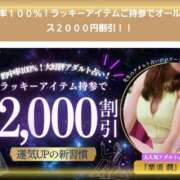 ヒメ日記 2026/02/05 11:11 投稿 松風　あやの エテルナ京都