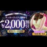 ヒメ日記 2026/06/14 15:19 投稿 松風　あやの エテルナ京都