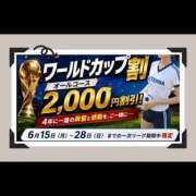 ヒメ日記 2026/06/25 11:20 投稿 松風　あやの エテルナ京都